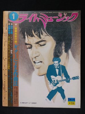 【★安心の定価販売★】 矢沢永吉・特大ライブ・ポスター （矢沢永吉 ゆうパック発送 ミュージシャン