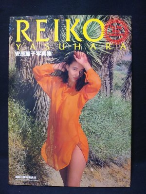 Amazon.co.jp: 雑誌GORO/ゴロー 1976年8月26日号 アグネスラム