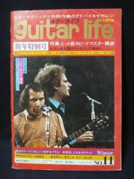 ギターライフ　1976年冬季号No.11　特集ヒット曲スピードマスター講座ほか　付録シート・レコード付き