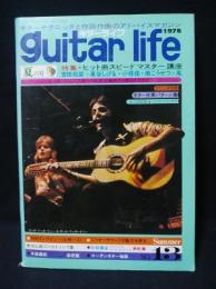 ギターライフ　1976年夏季号No.13　特集ヒット曲スピードマスター講座ほか　付録シート・レコード付き