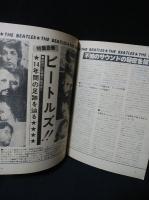 ギターライフ　1976年夏季号No.13　特集ヒット曲スピードマスター講座ほか　付録シート・レコード付き