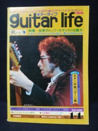 ギターライフ　1976年秋季号No.14　特集世界のトップギタリストは誰かほか　※付録欠