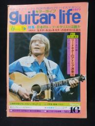 ギターライフ　1977年春季号No.16　特集日本のトップ・ギタリストは誰かほか　付録シート・レコード付き