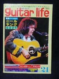 ギターライフ　1978年No.21　特集スーパーギタリストニール・ヤング徹底研究ほか　付録シート・レコード付き