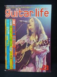 ギターライフ　1979年No.23　特集松山千春スタイル徹底分析ほか　付録シート・レコード付き
