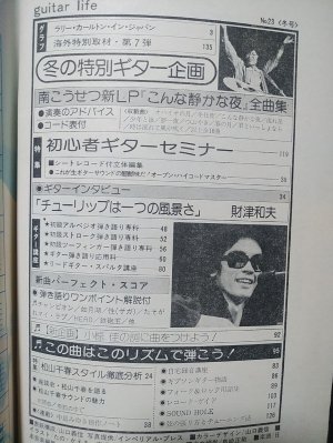 Amazon.co.jp: ALIVE[写真集]: SAGA写真集 : 本