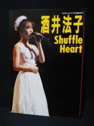 酒井法子　Shuffle Heart（シャッフルハート）ARENA37℃11月号臨時増刊　　