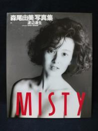 森尾由美写真集　MISTY　