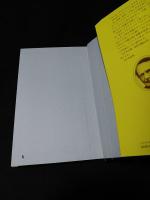 呪われし地（ロキ）　アーカムハウス叢書　