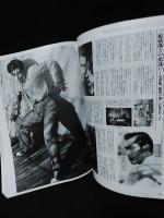 黒澤明　夢のあしあと　MOOK21　