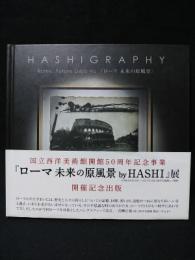 HASHIGRAPHY Rome　Future Deja Vu　ローマ　未来の原風景　※見返し署名・落款あり