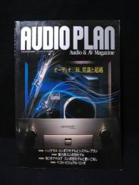 AUDIO PLAN　オーディオ・プラン　スイングジャーナル別冊　平成4年8月10日　オーディオ三昧、常識と超越