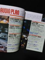 AUDIO PLAN　オーディオ・プラン　スイングジャーナル別冊　1999年8月1日　1999音に決着をつける‼DVDオーディオ＆SACD　国内・海外コンポ26