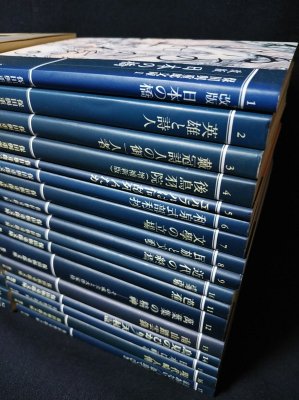 保田與重郎文庫 全32巻揃 ※蔵印あり(保田与重郎) / 古書 コモド 