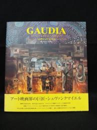 GAUDIA　造形と映像の魔術師　シュヴァンクマイエル　幻想の古都プラハから　