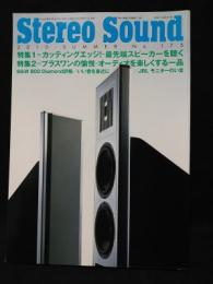 季刊ステレオサウンド　Stereo Sound 2010 SUMMER No.175　特集　最先端スピーカーを聴く/プラスワンの愉悦