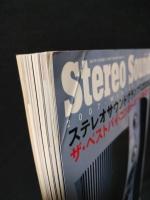 季刊ステレオサウンド　Stereo Sound 2007 WINTER No.161　特集　ステレオサウンドグランプリ決定/ザベストバイコンポーネント