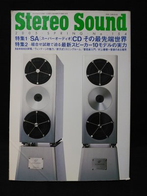 GORO別冊 海燕ジョーの奇跡 PHOTO STORY BOOK 時任三郎・藤谷