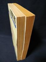 桃尻夫人 漫画プラザ10月増刊号/8月増刊号 全2巻揃(村田やすゆき