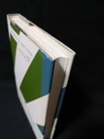 この世界を逃れて　新しいイギリスの小説　