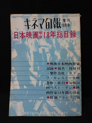 パシフィック・リム ビジュアルガイド 普及版 (ShoPro Books