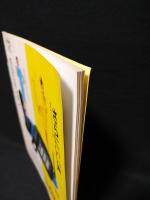 美少女図鑑　VOL.1　FLIX10月号別冊　牧瀬里穂・和久井映見・坂井真紀・川合千春・鶴田真由・田中美奈子ほか