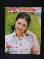 映画情報　1973年8月号　ブリジット・バルドー/松坂慶子表紙　