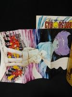 石森章太郎の世界　イラストアルバム・アニメージュ2　テレビランド増刊　　