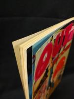 月刊アウト　特撮の雄・円谷プロ特集　昭和54年4月号　みのり書房