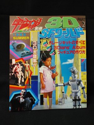 ヨガと超心理 ヨガ,超心理,鍼炎医学(本山博) / 古書 コモド