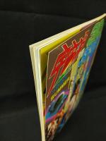 3D-SFワールド2　宇宙船・別冊　