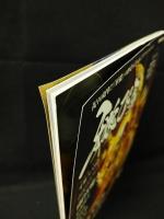 牙狼〈GARO〉ぴあ　10th Anniversary Book　ぴあMOOK