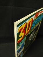 3D・SFワールド　宇宙船・臨時増刊　