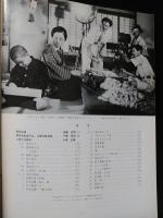 FCフィルムセンター67　稲垣浩監督特集 　