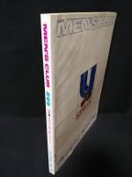MEN'S CLUB　1985年12月号No.299　特集・大成功‼最上級ドレスアップ　