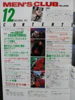 MEN'S CLUB　1985年12月号No.299　特集・大成功‼最上級ドレスアップ　