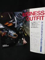 MEN'S CLUB　1985年4月号No.291　特集・スーツ＆ジャケット今年の流行　