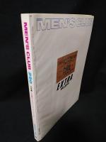 MEN'S CLUB　1985年3月号No.290　特集・この春の4大ファッション・トレンド　