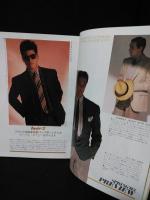 MEN'S CLUB　1985年3月号No.290　特集・この春の4大ファッション・トレンド　