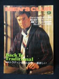 MEN'S CLUB　1984年9月号No.283　特集・トラディショナルが今、一番新しい　