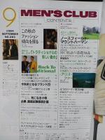 MEN'S CLUB　1984年9月号No.283　特集・トラディショナルが今、一番新しい　