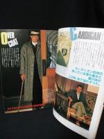 MEN'S CLUB　1984年9月号No.283　特集・トラディショナルが今、一番新しい　