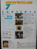 MEN'S CLUB　1983年7月号No.269　特集・トラディショナルと仲間たち　