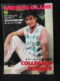 MEN'S CLUB　1983年6月号No.268　特集・サマーキャンパス特集号　