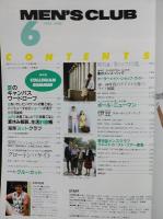MEN'S CLUB　1983年6月号No.268　特集・サマーキャンパス特集号　