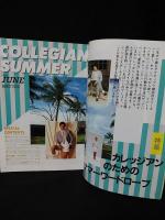 MEN'S CLUB　1983年6月号No.268　特集・サマーキャンパス特集号　