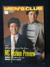 MEN'S CLUB　1981年9月号No.247　特集・秋冬のファッション・プレビュー　