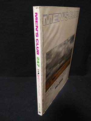 MEN'S CLUB 1981年9月号No.247 特集・秋冬のファッション