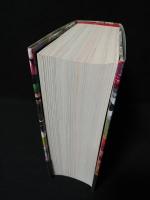 幻の名盤百科全書』（水声社） 幻の名盤百科全書 | 幻の名盤解放同盟