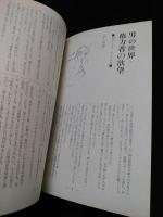 薔薇12号　1965年JUNE